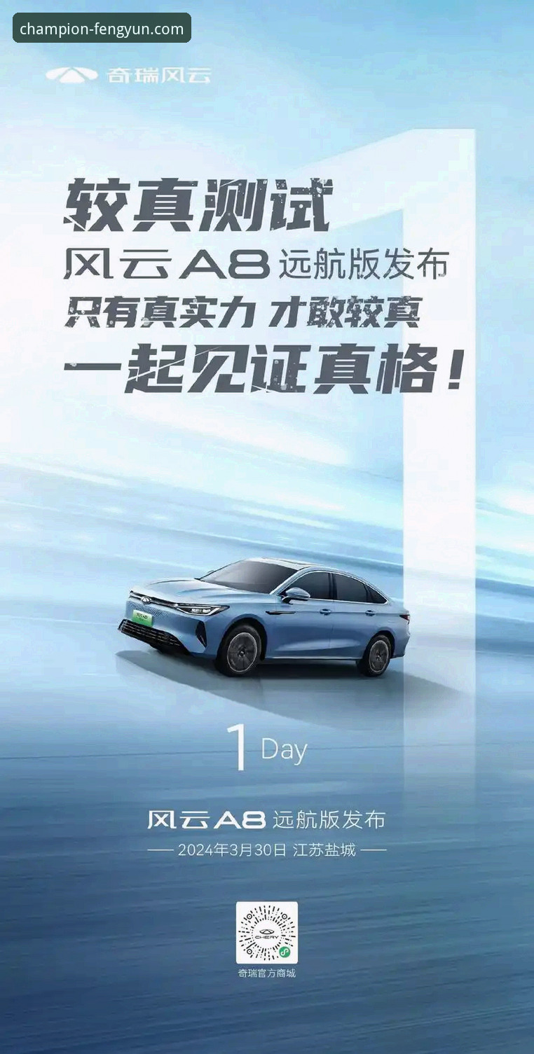 风云体育直播安装教程：官方App与网页版全面对比，哪个更适合你？