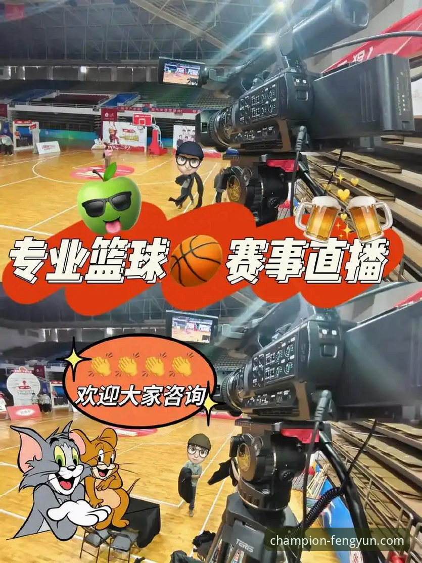 风云体育直播在线观看免费 vs 付费平台：哪个更适合你的观赛需求？