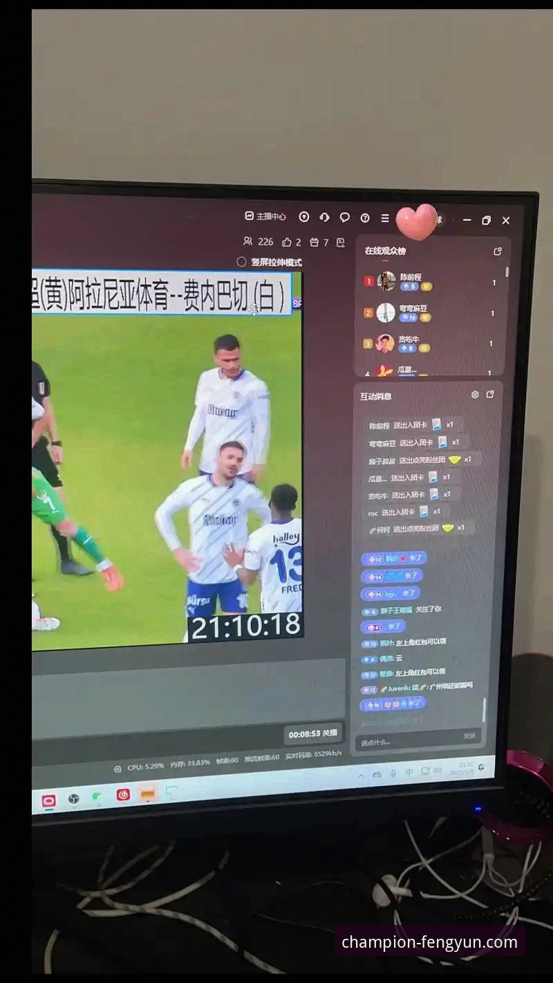 为什么专业体育迷都在用风云体育在线观看赛事直播？