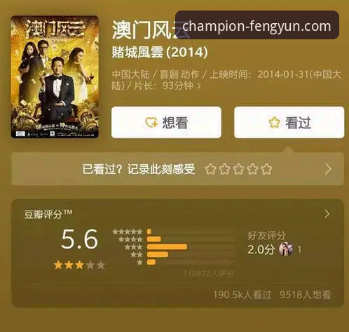 最新风云体育安装教程 官方渠道 vs 第三方下载:风云体育最新版本安装方案深度对比与教程