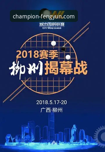 风云体育官方网站中国使用详解：从下载到竞猜的一站式体验