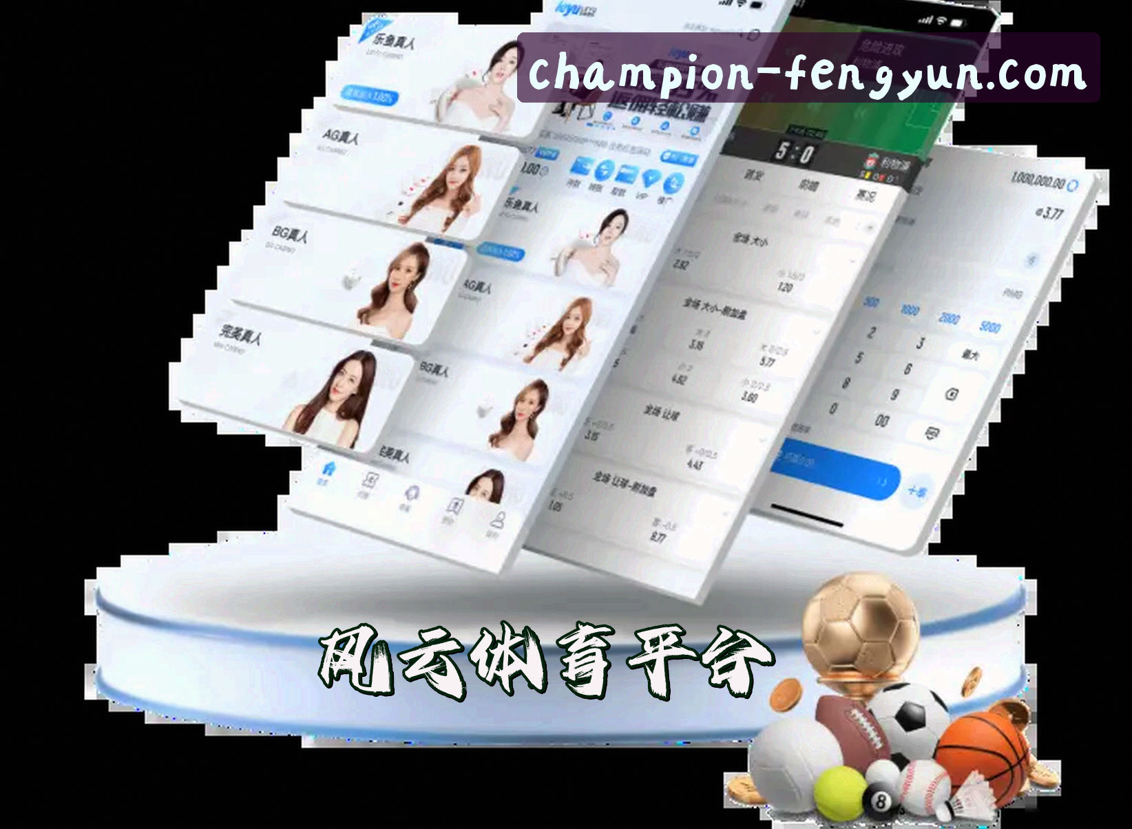 关于风云体育「中国」官方网站